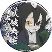 Amazon | 鬼滅の刃×ufotable cafe ハロウィンイベント2020 57mm